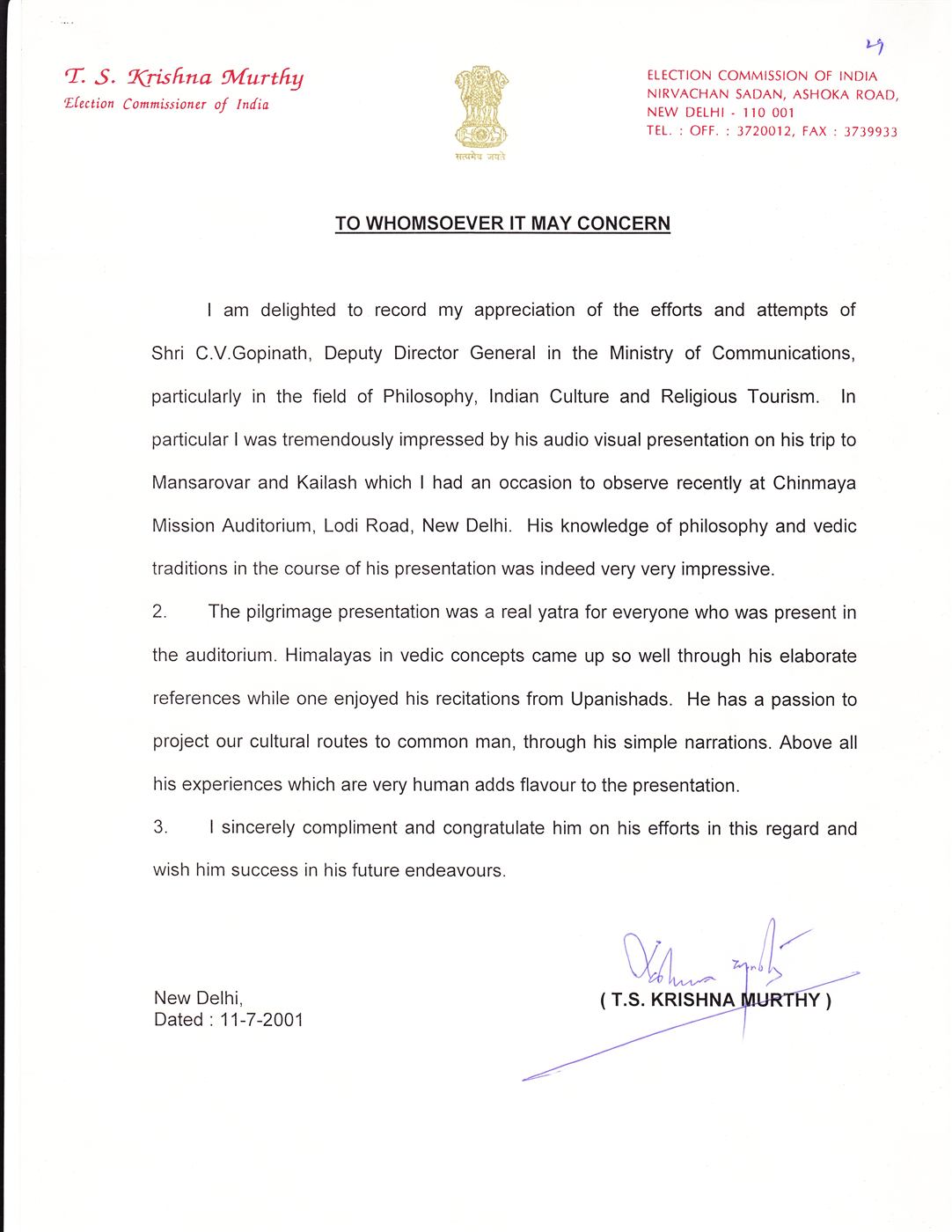 CEC T S Krishnamurthy
